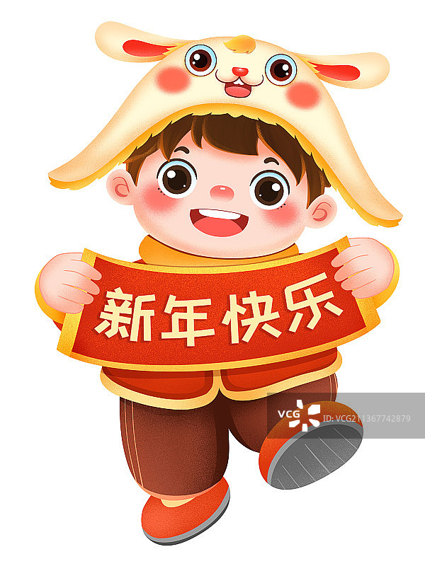 国潮喜庆新年春节拉横幅戴兔帽的男孩元素图片素材