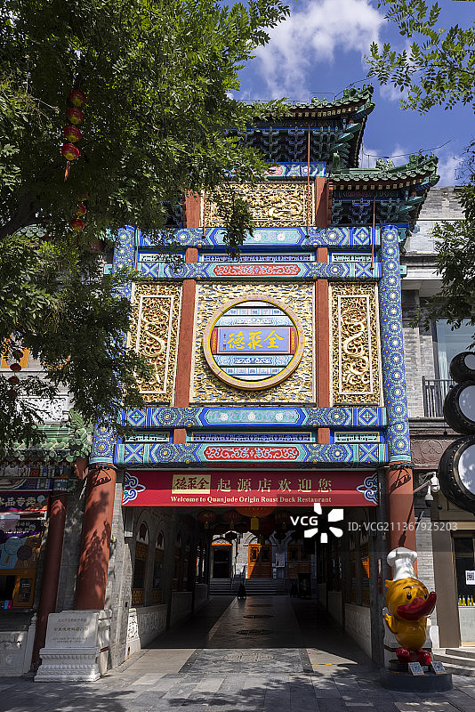 北京前门大街老字号-全聚德烤鸭店图片素材