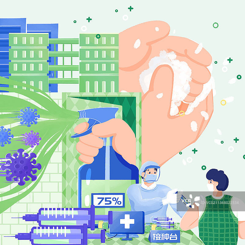 防疫常态化-个人防护插画图片素材