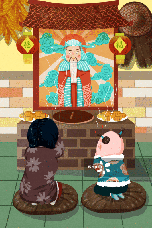 姐弟春节之“二十三糖瓜粘”GIF动图图片素材