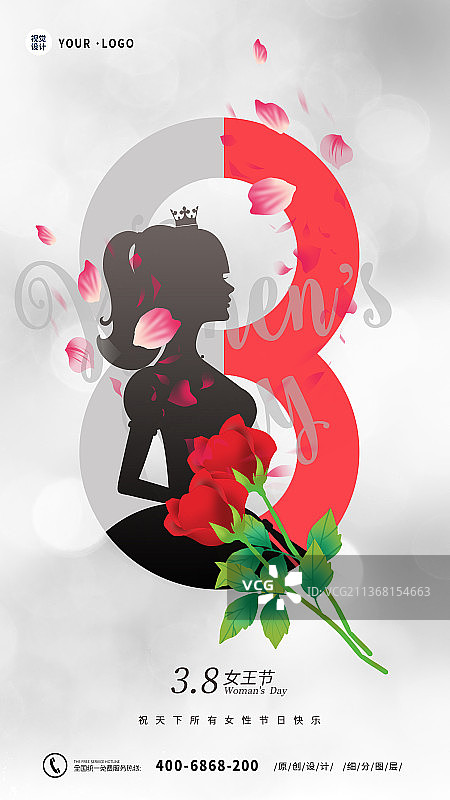 时尚大气三八女神女王节海报图片素材