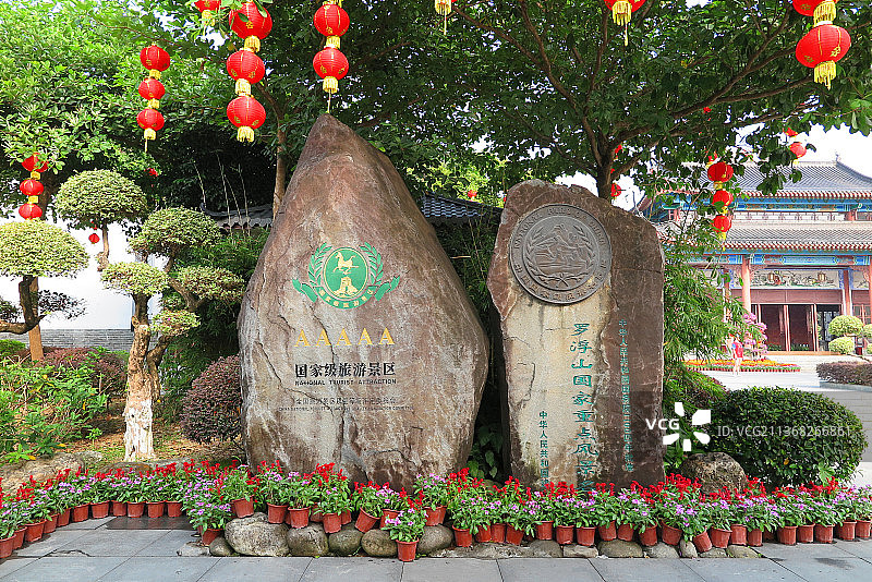 广东罗浮山图片素材