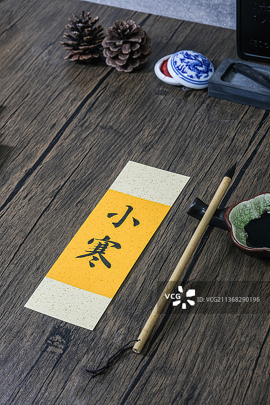 中国元素传统文化毛笔字书签24节气之小寒图片素材