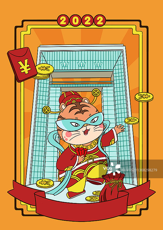 老虎 财神 山东威海 幸福门 海报图片素材