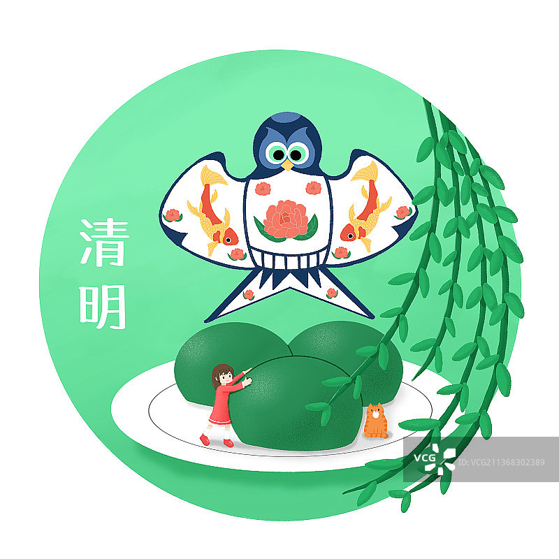 清明节艾草青团插画图片素材