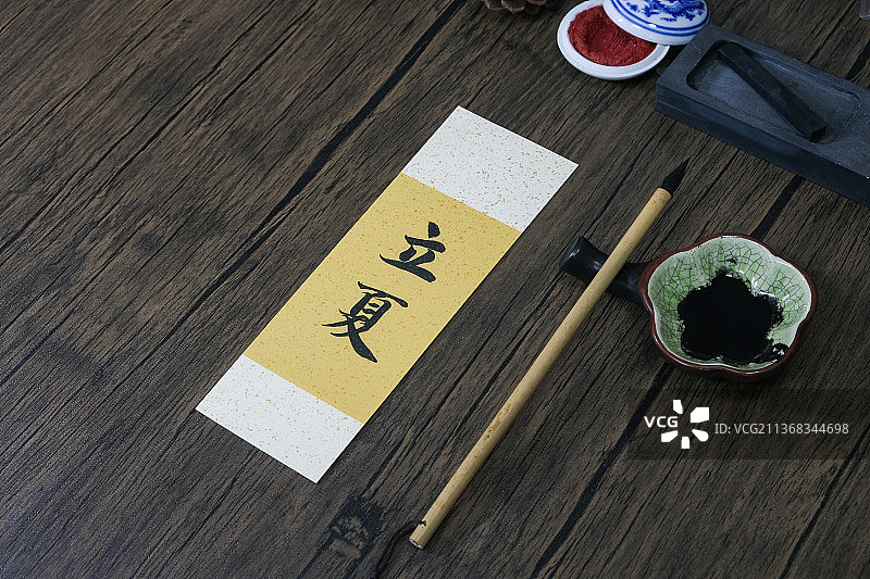 中国元素传统文化毛笔字书签24节气之立夏图片素材