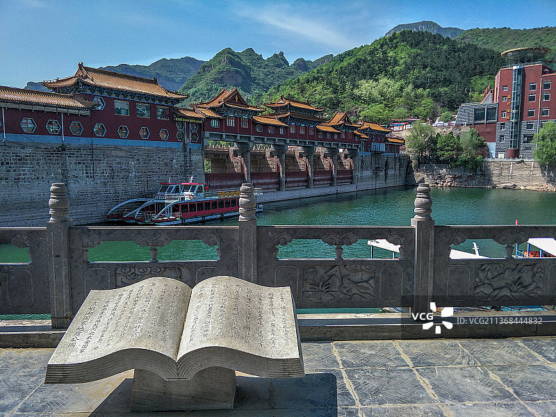 河北邯郸武安京娘湖风景图片素材