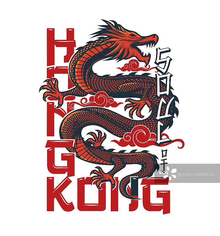 香港云中亚洲龙T恤印花图片素材