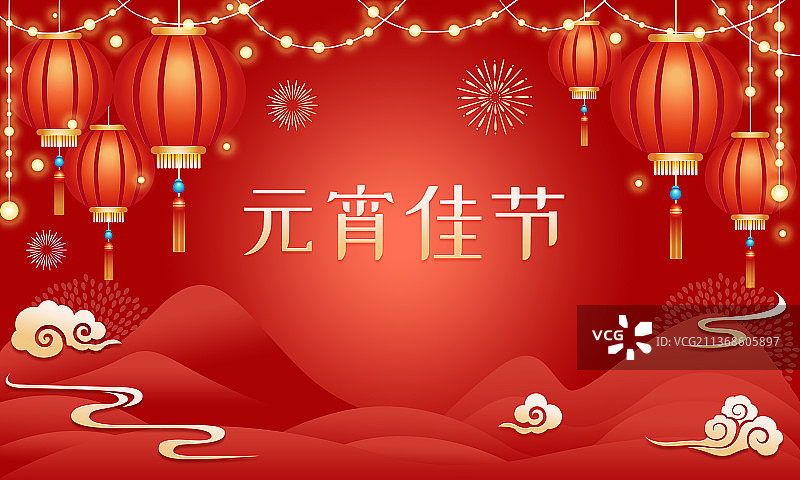 元宵节赏花灯插画海报图片素材