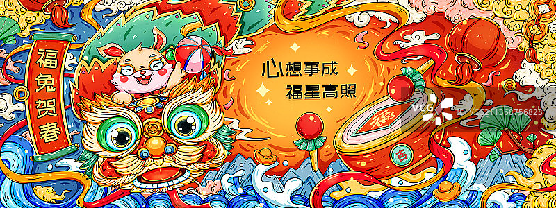 国潮兔年舞狮兔插画图片素材