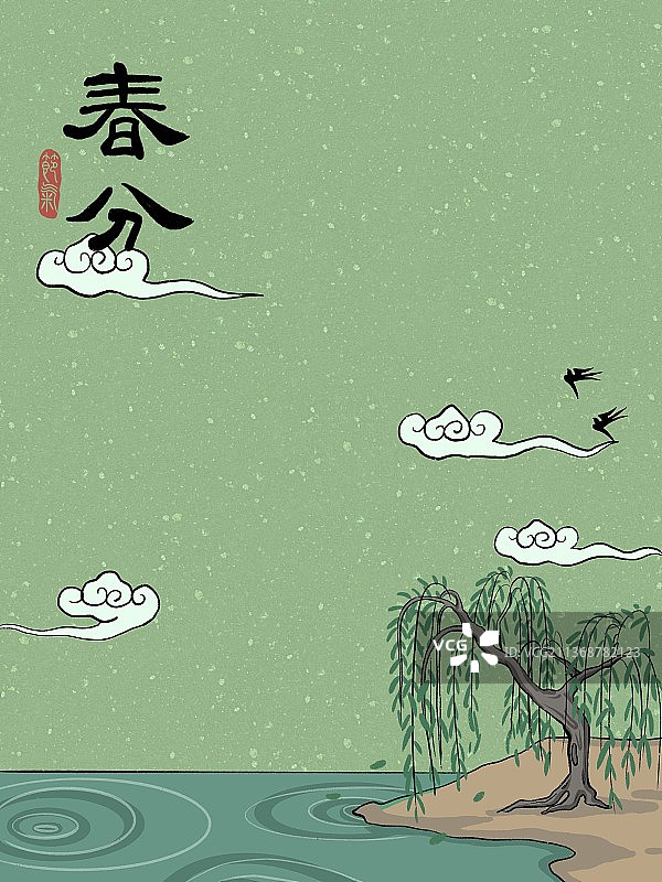 春分节气插画竖幅图片素材