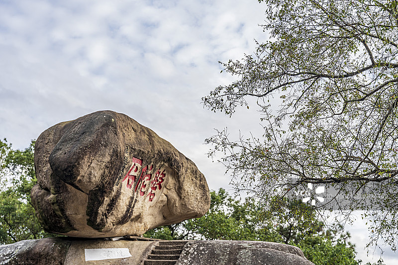 浙江舟山普陀山磐陀石景点风景图片素材