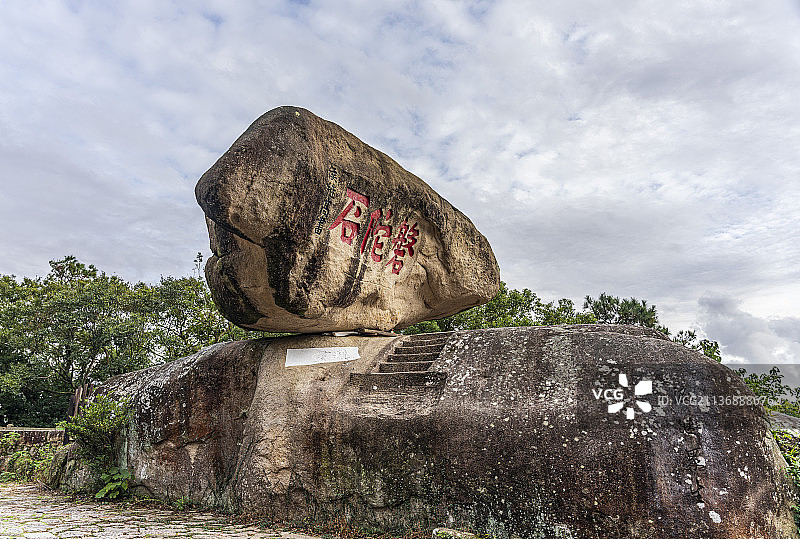 浙江舟山普陀山磐陀石景点风景图片素材