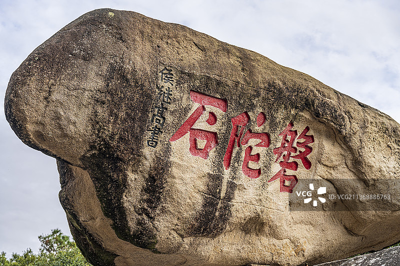 浙江舟山普陀山磐陀石景点风景图片素材