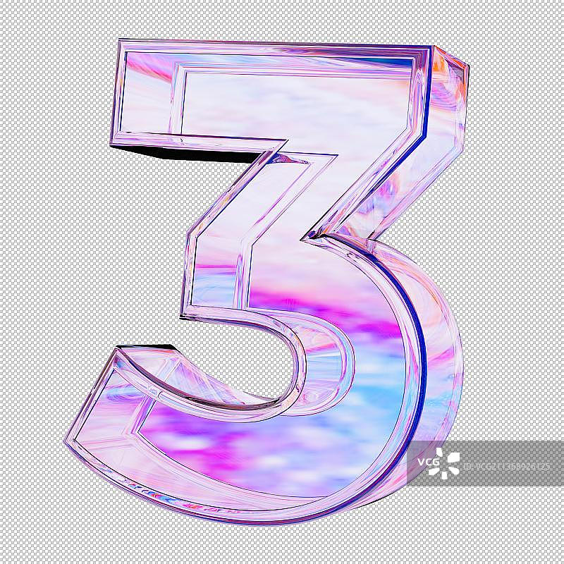 3D立体数字彩色玻璃质感免抠元素图片素材