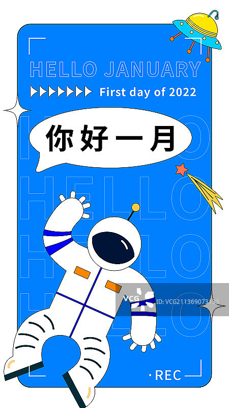 早安晚安励志简约大气日签设计图片素材