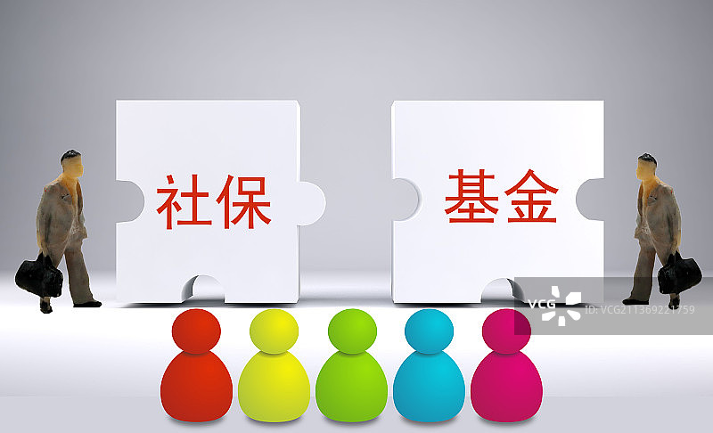 社保 社保基金 社会保险图片素材