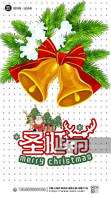 金融房地产圣诞节平安夜新媒体海报图片素材