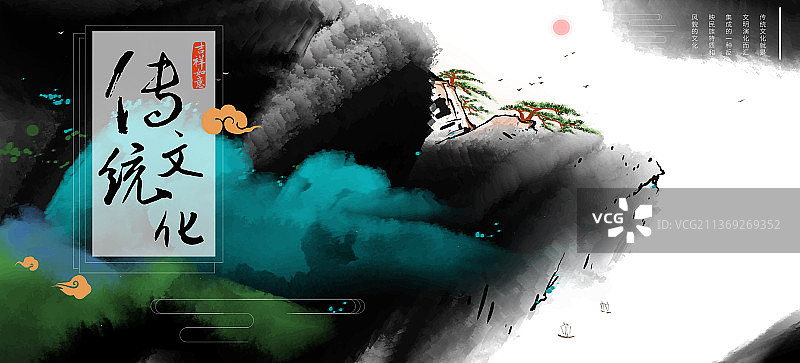 中国风传统文化设计模版图片素材