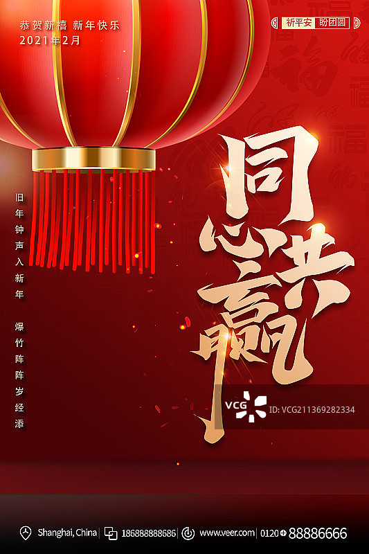 2022创意极简元宵节海报图片素材