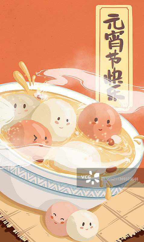 正月十五 元宵节 吃汤圆图片素材