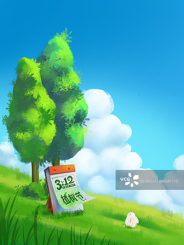 植树节小清新户外场景插画图片素材