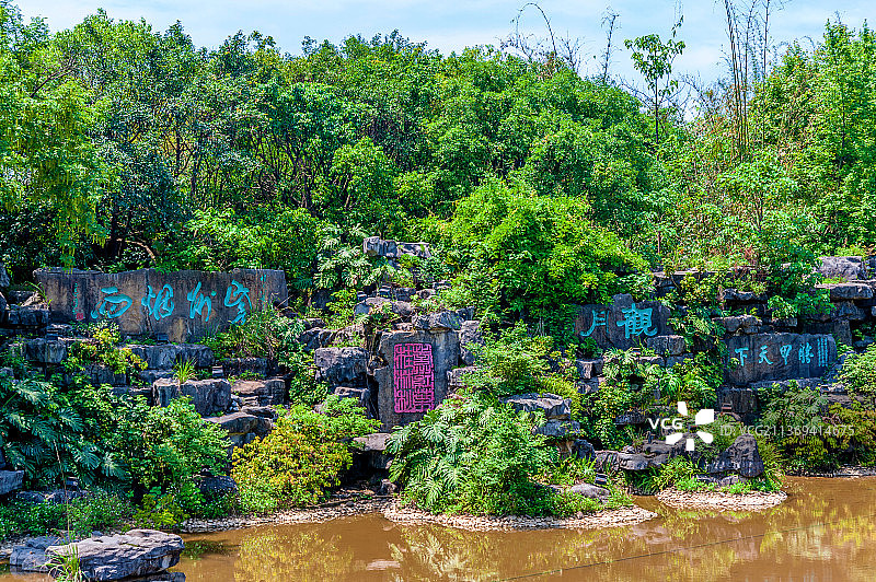 中国广西桂林訾洲岛景区图片素材