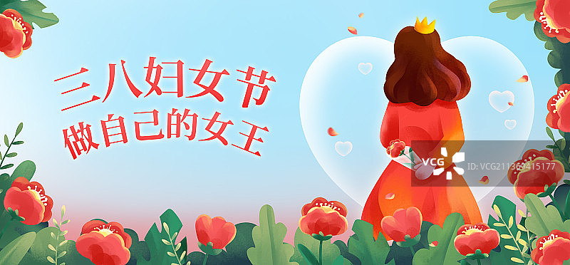 三八妇女节海报模板图片素材