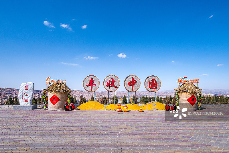 中国内蒙古自治区鄂尔多斯市准格尔旗莲花辿景区图片素材