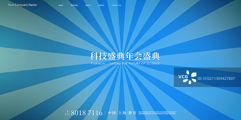 蓝色科技城市变换几何数字化展板图片素材