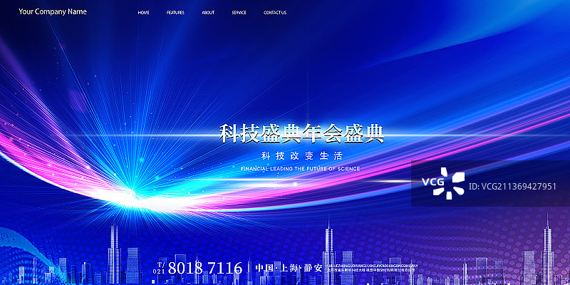 蓝色科技城市变换几何数字化展板图片素材