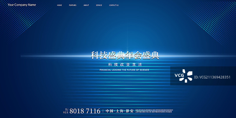 蓝色科技城市变换几何数字化展板图片素材