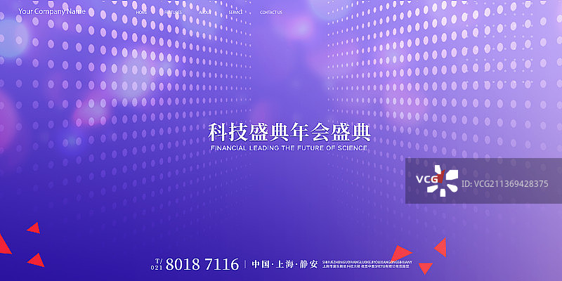 蓝色科技城市变换几何数字化展板图片素材
