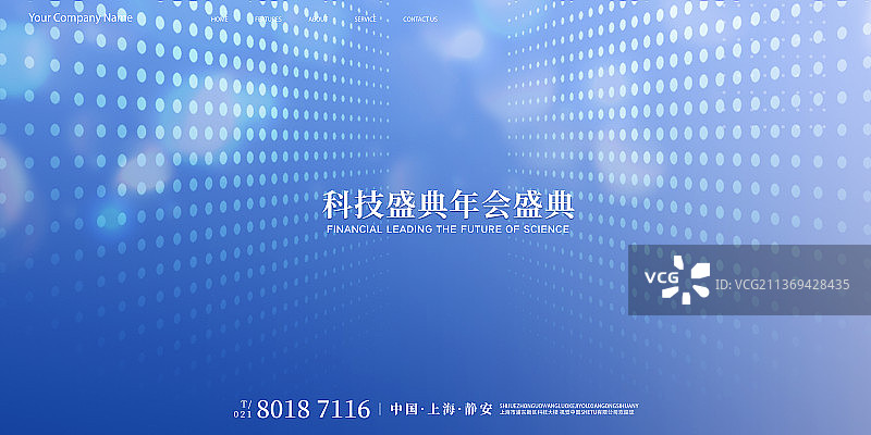 蓝色科技城市变换几何数字化展板图片素材