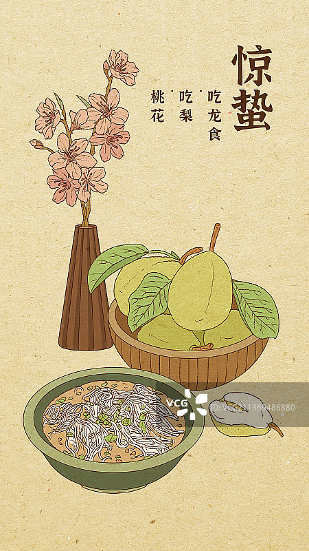 二十四节气之惊蛰图片素材