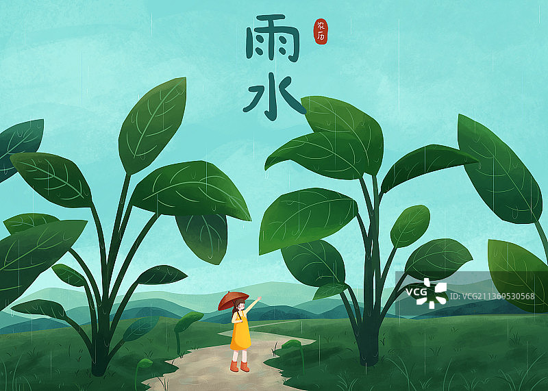 二十四节气雨水图片素材