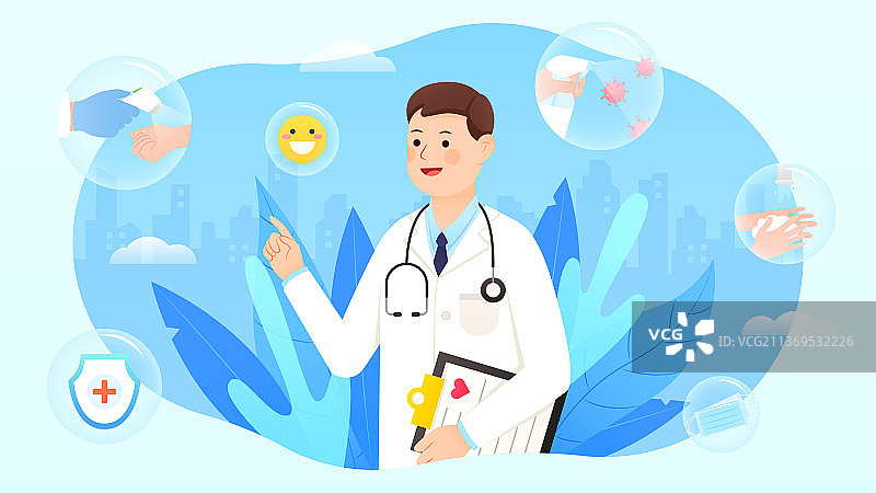 医疗健康保健防疫知识站插画图片素材
