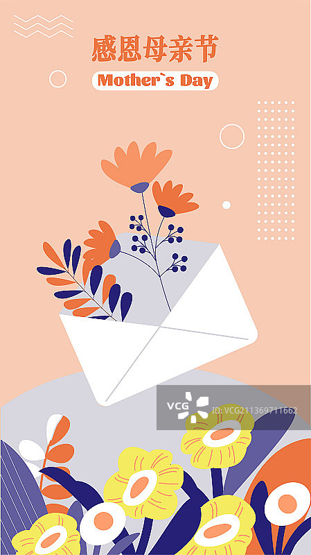 节日模板母亲节教师节女生节感恩节图片素材