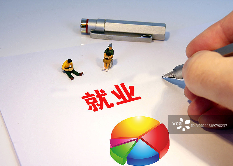 就业 就业市场图片素材