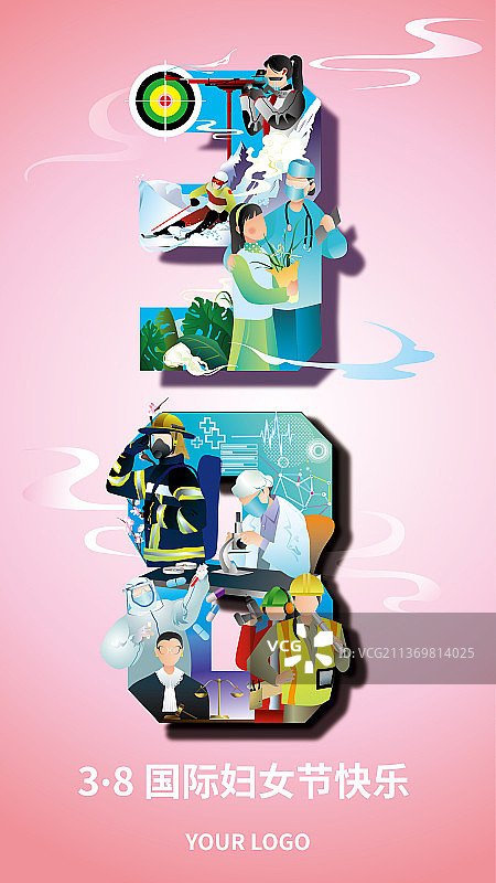 三八国际妇女节新媒体模版手机海报图片素材