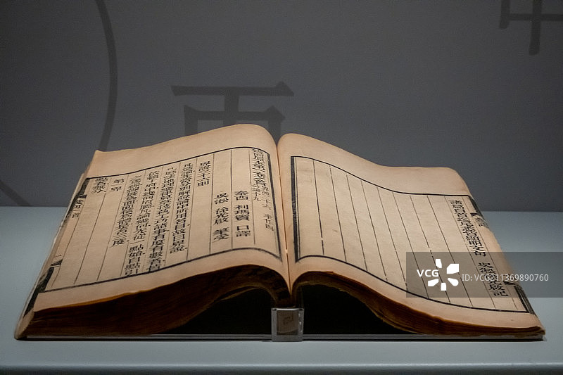 上海市历史博物馆藏品书籍图片素材