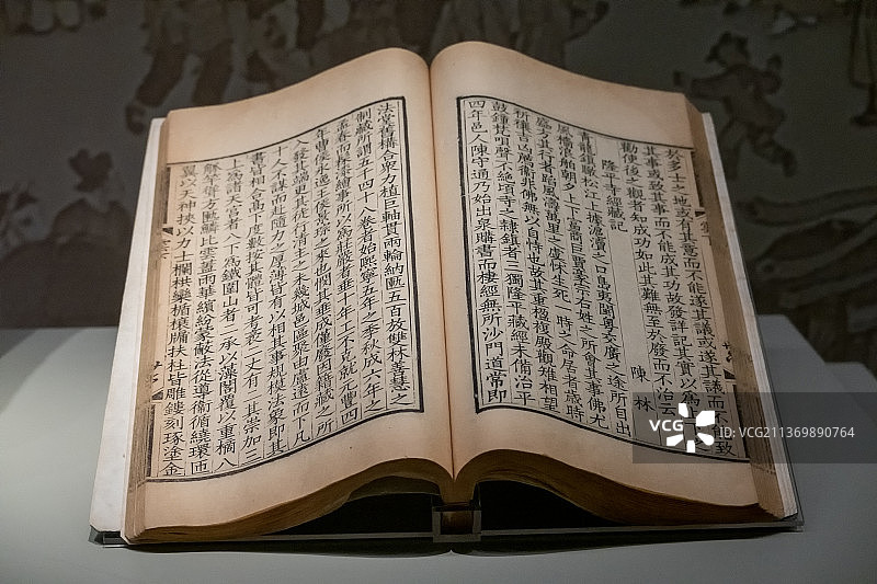 上海市历史博物馆藏品书籍图片素材