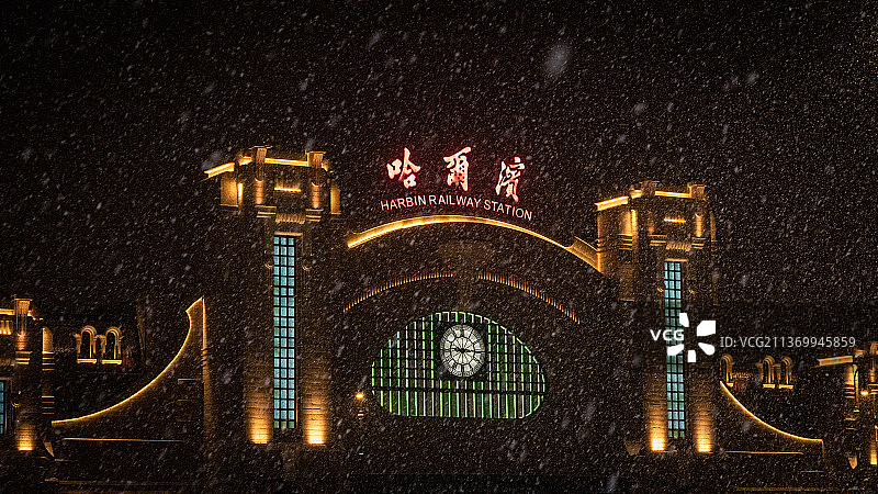 大雪纷飞的哈尔滨站图片素材