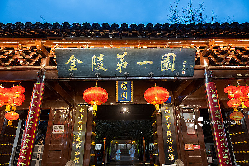 南京瞻园夜景 江南园林庭院图片素材