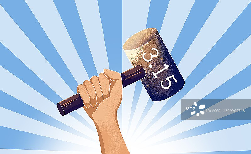 消费者权益保护插画图片素材