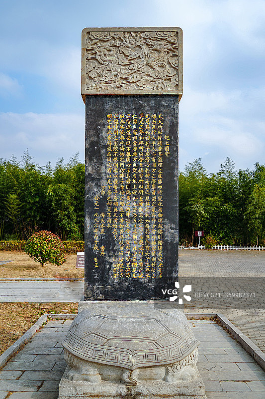 圯上图赞背面+江苏省徐州市睢宁县古邳镇张良庙留侯祠图片素材