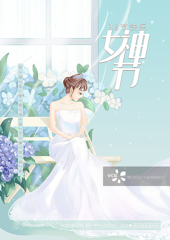 3.8女神节快乐图片素材