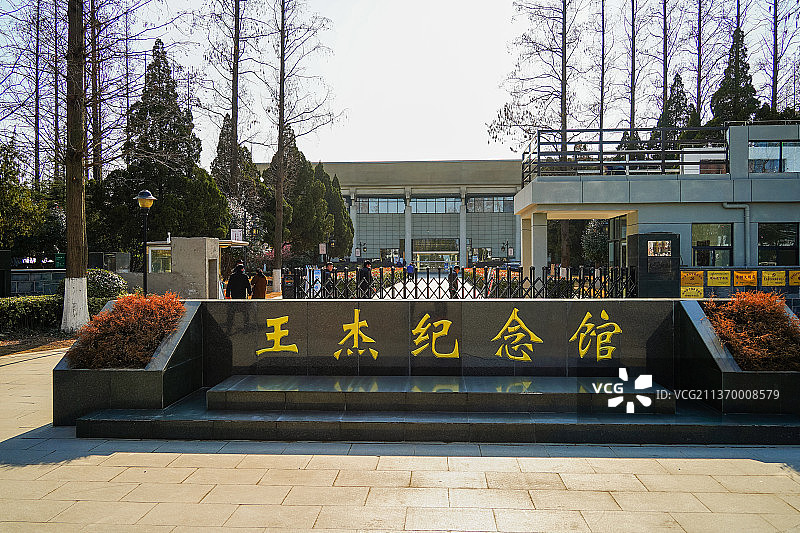 王杰纪念馆大门+江苏省徐州市邳州市运河街道张楼村王杰纪念馆图片素材