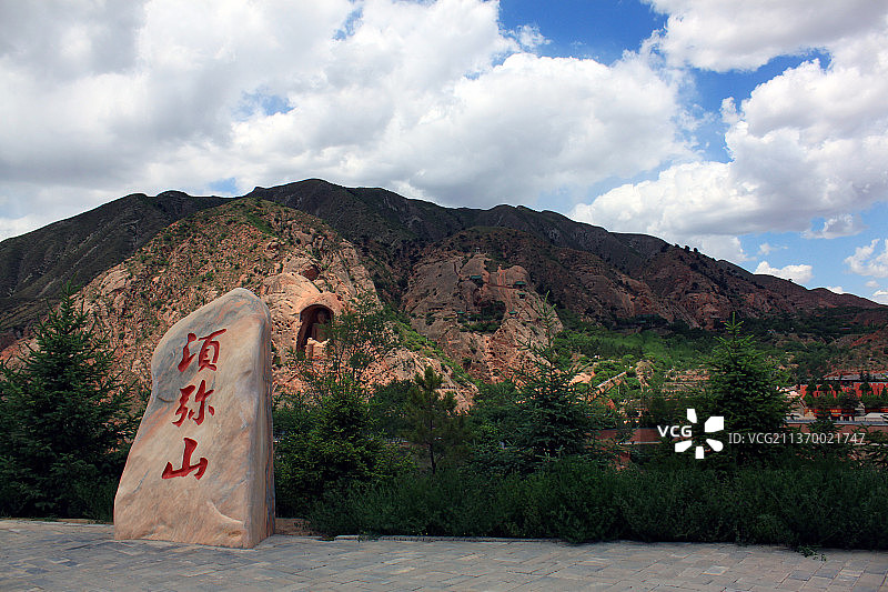 宁夏须弥山旅游景区须弥山石窟图片素材