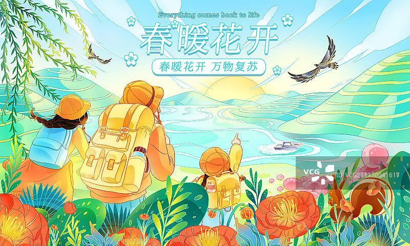 春天春暖花开展板图片素材